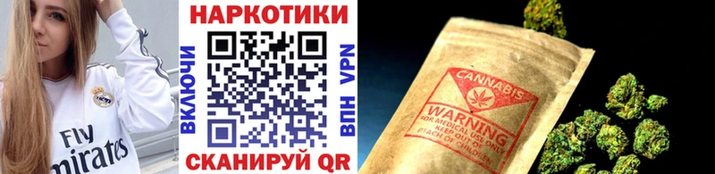 Купить закладку APVP МЕФ Каннабис Кокаин Беломорск