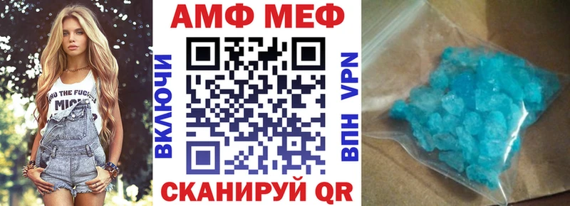 Купить  Беломорск  АМФ Розовый 