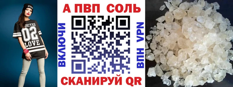 Купить  Беломорск  А ПВП крисы CK 