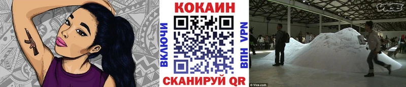 Купить  Беломорск  COCAIN VHQ 