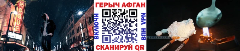 ГЕРОИН Heroin  Купить закладки  Беломорск 