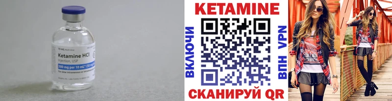 Купить закладки  Беломорск  Кетамин ketamine 
