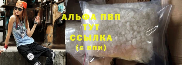 мяу мяу кристалл Кодинск