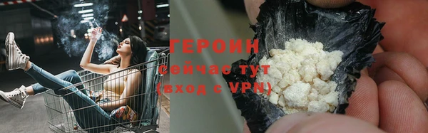 герыч Козельск