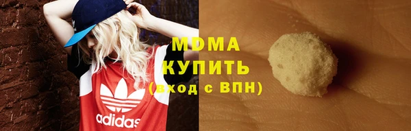 мяу мяу кристалл Кодинск
