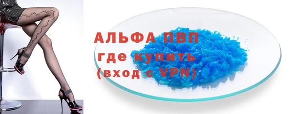 мяу мяу кристалл Кодинск