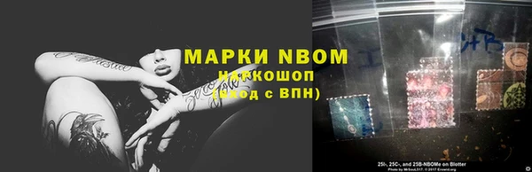 мяу мяу кристалл Кодинск