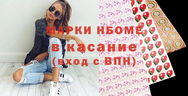 мяу мяу кристалл Кодинск