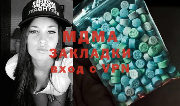мяу мяу кристалл Кодинск