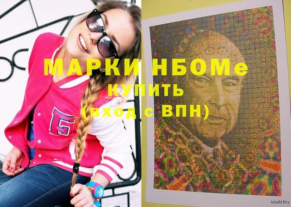 герыч Козельск