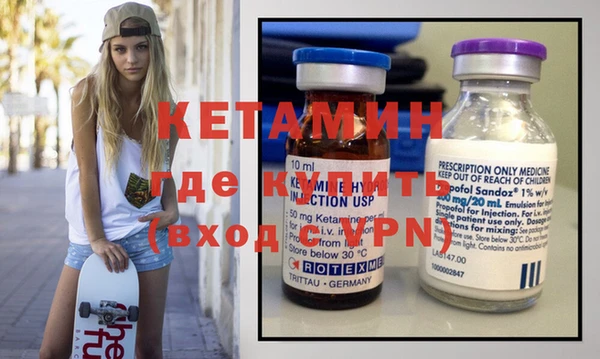 мяу мяу кристалл Кодинск