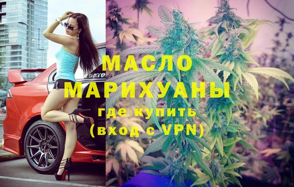 мяу мяу кристалл Кодинск