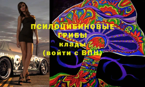 мяу мяу кристалл Кодинск