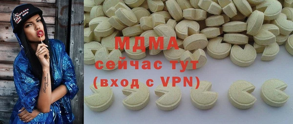 мяу мяу кристалл Кодинск