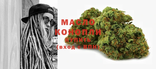 мяу мяу кристалл Кодинск