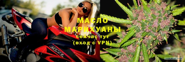мяу мяу кристалл Кодинск