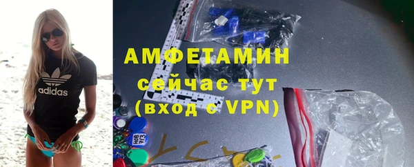 мяу мяу кристалл Кодинск