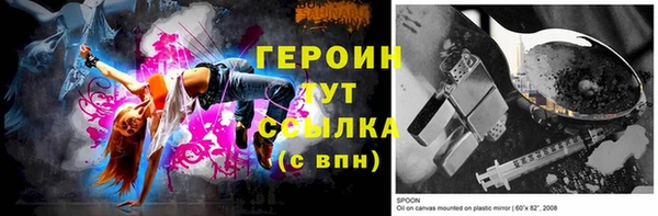 гидра Козловка