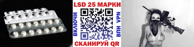 Купить где  Беломорск  ЛСД экстази кислота 