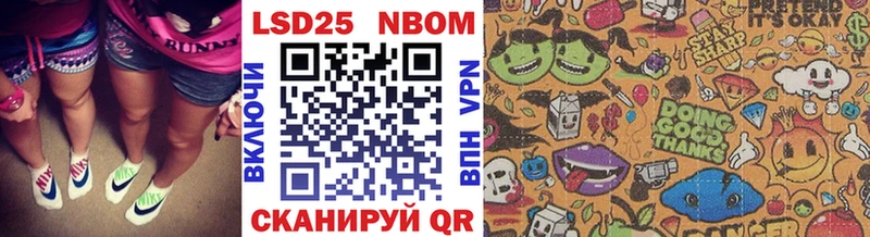 Купить где  Беломорск  Марки NBOMe 1,8мг 