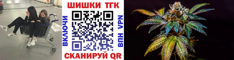 Купить Беломорск МАРИХУАНА Ganja